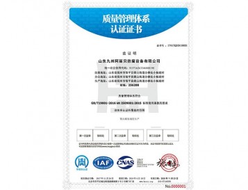 正规可以买球的网站带标q中